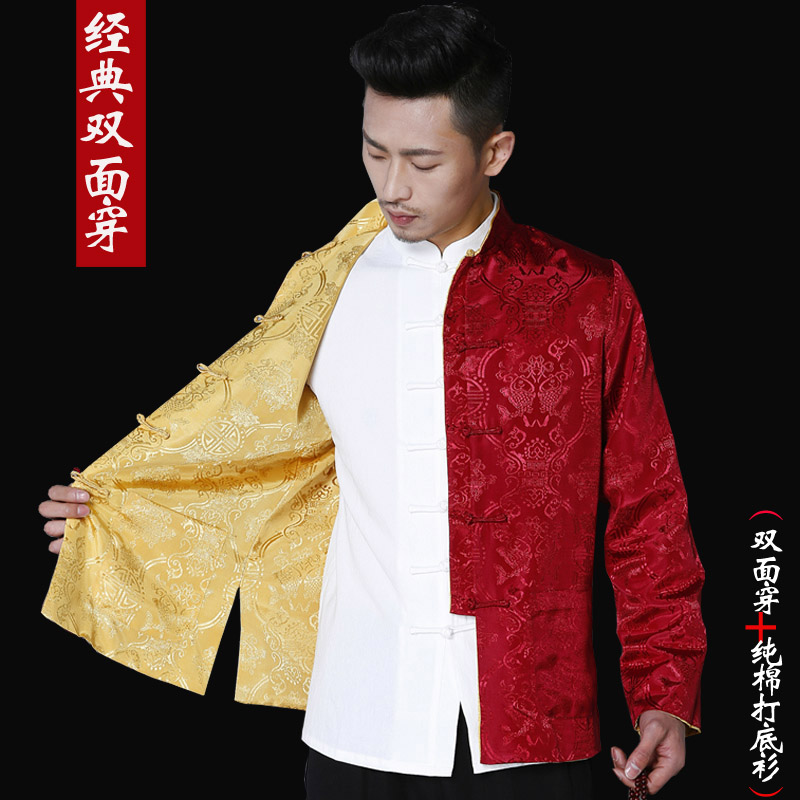 男士长袖绸缎两面穿休闲春秋季唐装薄外套青年双面穿两件套打底衫