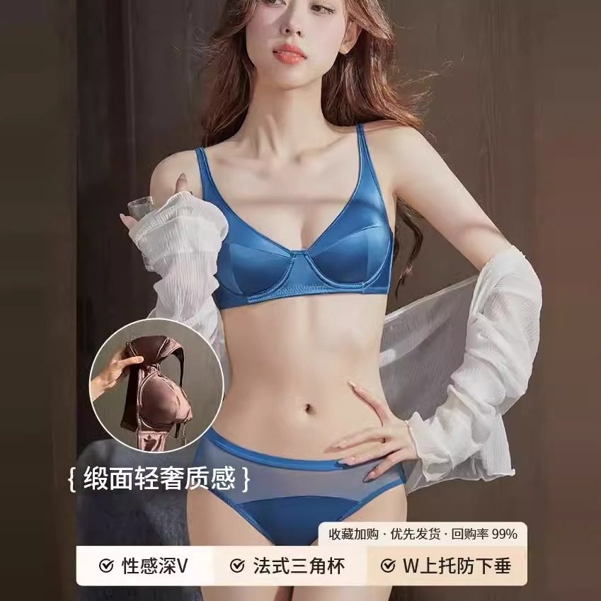 维多利亚法式缎面内衣女