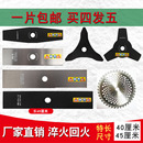 割草机刀片加厚加长一字三齿锯片通用汽油打草机配件