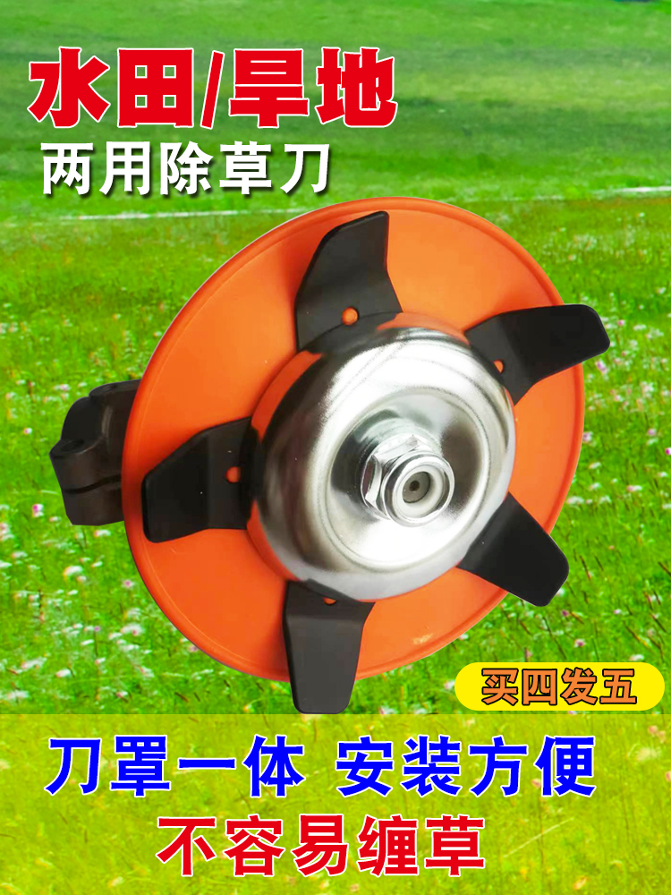 70％OFF】 水田除草機 S-60 S-65 どちらか選択 一丁押 1丁押 太昭式 鉄製 腕金貨印 水田中耕除草機 