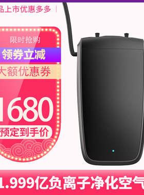 净可家便携式空气净化去除烟雾