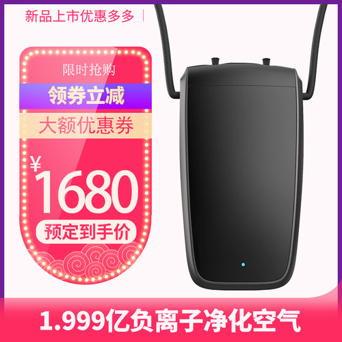 净可家便携式空气净化去除烟雾