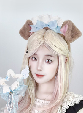 doll感洛丽塔犬耳女仆发箍游乐园厨师狗狗头箍日系甜美狗耳朵
