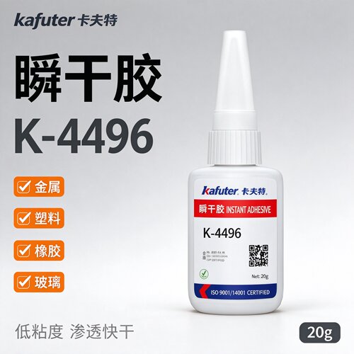 瞬干胶强力胶水玻璃金属塑料橡胶
