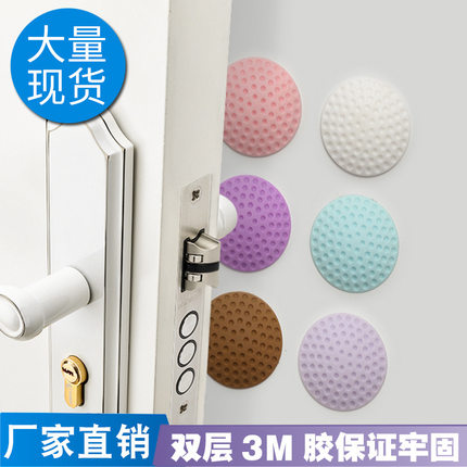 防撞贴硅胶加厚墙面门后防撞垫门把手玻璃门后北欧简约圆形高尔夫