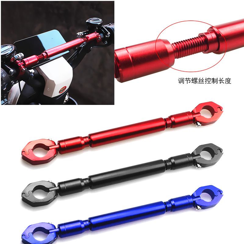 摩托车适用小牛电动车9号电摩009车把手机导航平衡横杆扩展支架