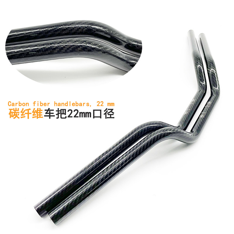 摩托车街车改装22mm口径碳纤维车把龙头把手方向把握把手把配件