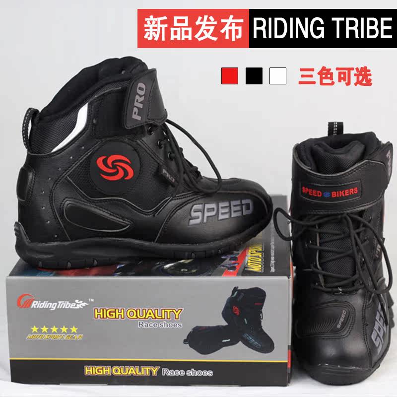 Boots moto RIDINGTRIBE - Ref 1392439 Image 1