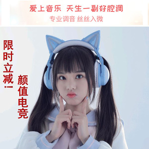 头带可爱猫耳耳机七色光二次元cosplay耳麦主播游戏无线蓝牙潮流