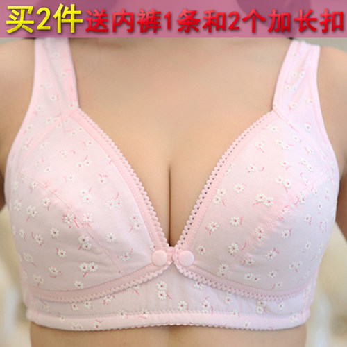 前开扣全棉有型无钢圈哺乳内衣