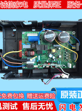 美的空调KFR-26W/BP2N1-E181/EC181/L1813/MA180/F1814/D187外板