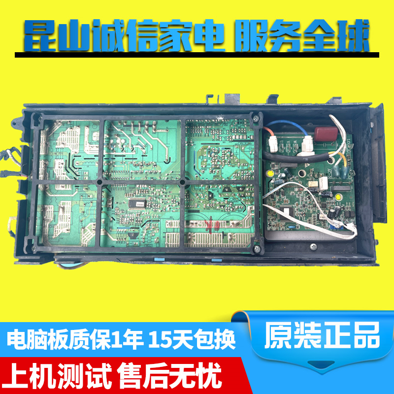 海尔1.5P变频空调KFR-35GW/05FFC23外机主板kfr-35w/01(R2DBP)-S3-封面