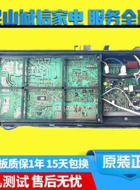 海尔1.5P变频空调KFR-35GW/05FFC23外机主板kfr-35w/01(R2DBP)-S3