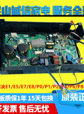 美的悦弧变频空调丽弧彩弧kfr-35w/bp3n1-d1912/J1912外机变频板