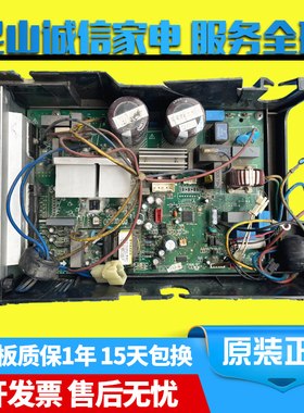 美的kfr-35w/bp3n1-E182空调变频KFR-26W/BP2-180/BP3N1-C181外板