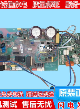 海尔变频空调KFR-35W/0523AT/03AL22A外机电脑板主板0011800354A