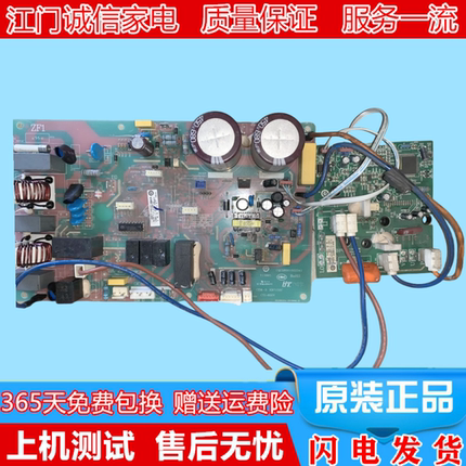 海尔变频空调KFR-35W/0523AT/03AL22A外机电脑板主板0011800354A