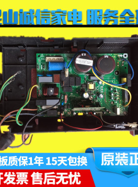 美的锦上添花KFR-32W/bp2n1-me181变频空调KFR-35W/BP2N1-181外板