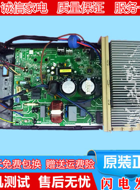 美的空调电脑板KFR-51W/BP2N1-B04主板KFR-51W/BP2N1-B01/B05/B06