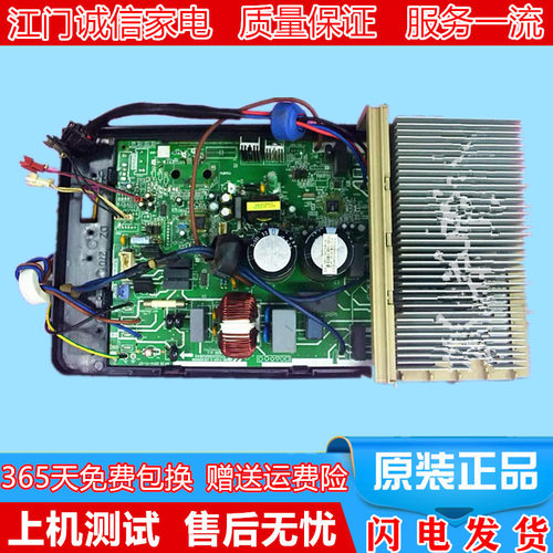 美的KFR-51W/BP2N1-B04质保一年
