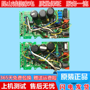 美 BP2 112室外机主板 35W BP2DN1Y 35GW 变频空调KFR KFR