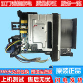 b58 BP3N8 变频空调外机板KFR 美 X203 35W X202 B50 X201 X130