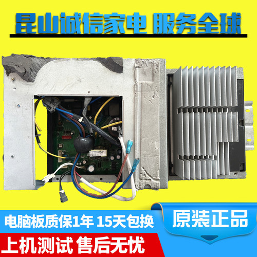 美的变频空调外机电脑板柜机主板