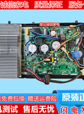美的3P变频空调外机主板KFR-72W/BP2N1-L2716/BP2N1-C04/C06/C12
