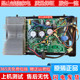 3P变频空调外机主板KFR C04 72W 美 BP2N1 L2716 C06 C12