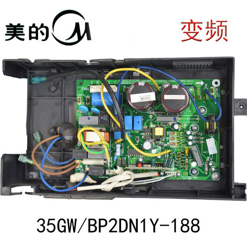 美的外机电脑板变频空调