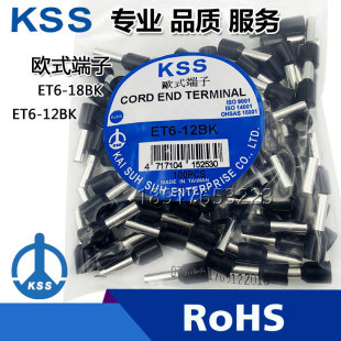 ET6 KSS欧式 12GN 接线端子100PCS一包 端子ET6 12BK黑色GT管针式