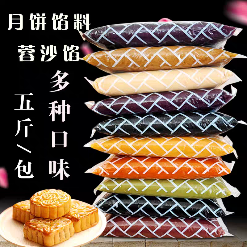 蜜枣 馅月饼糕点奶黄馅料5斤包邮豆沙包子饼面包蛋糕专用烘焙原料,粮油调味/速食/干货/烘焙,烘焙馅料,淘宝优惠券,粉丝福利购,淘宝优惠卷