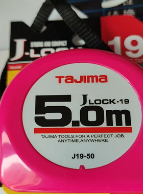 田岛卷尺 J19-50 红色 双面刻度 19mm宽度 5米长度
