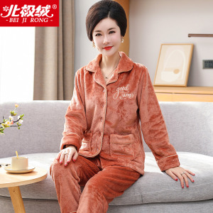 北极绒秋冬季珊瑚绒睡衣女冬加厚大码中老年妈妈法兰绒家居服套装