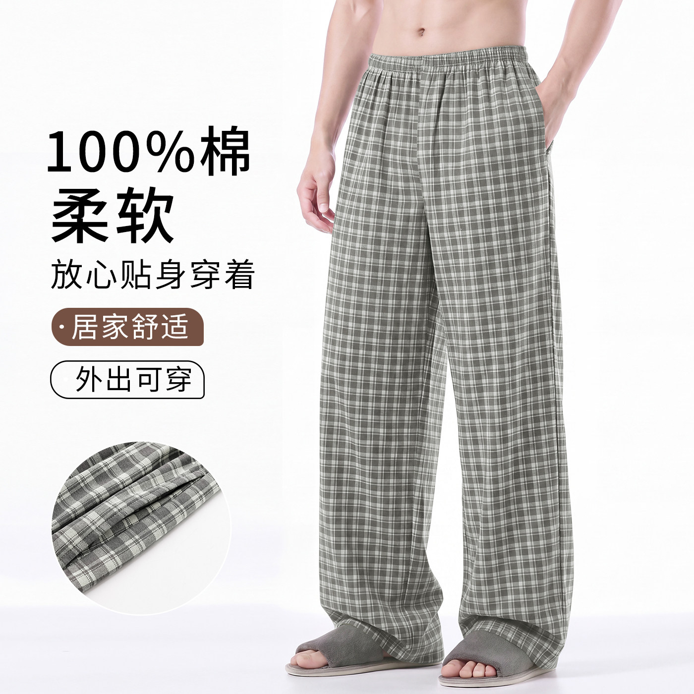 正品保证+舒适柔软+不起球不褪色