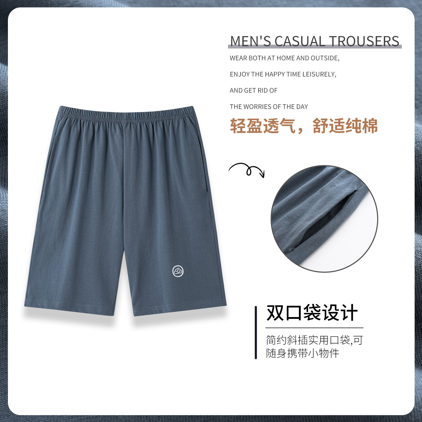 睡裤男士夏季纯棉短裤加肥大码五分裤薄款可外穿中年胖爸爸家居裤