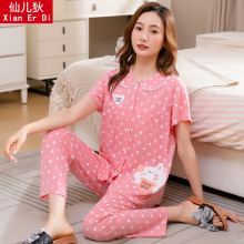仙儿狄睡衣女士夏季短袖长裤中年妈妈纯棉薄款大码开衫家居服套装
