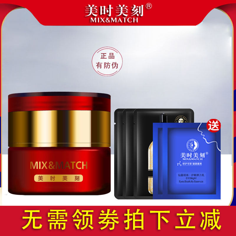 美时美刻正品慕雪紧肤弹力霜深层滋养保湿面霜每时每刻早晚霜