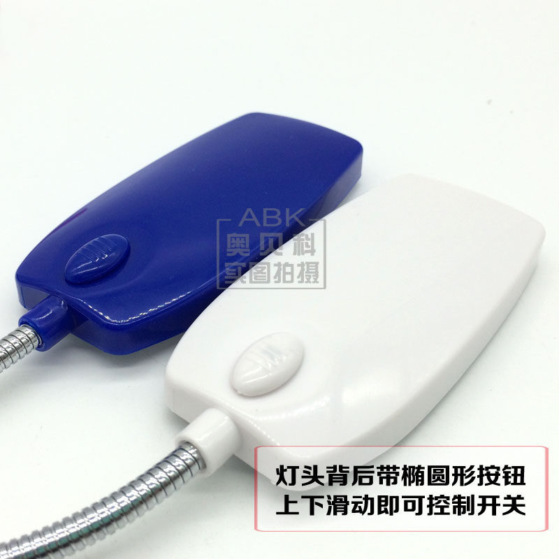 Lampe USB - Ref 376544 Image 4