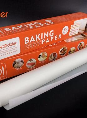 FL日本Fukuraku加厚食品烘焙双面硅油纸烤箱烤盘纸防油不粘烧烤肉