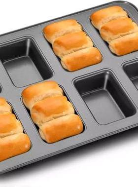 FL布朗尼模具美式Brownie8连不粘长方形吐司面包家用烤盘烘焙工具