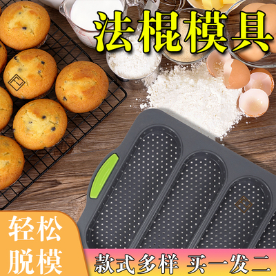 食品级四槽耐高温硅胶法棍面包模具法式热狗汉堡吐司烤盘烘焙工具