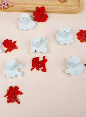 FL新年福禄寿喜发财饼干模具弹簧按压立体翻糖切模面食烘焙工具