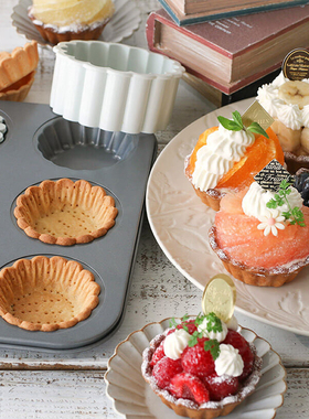 FL日本cotta正品花边塔模水果塔蛋挞糯米船派类蛋糕点心烤盘模具