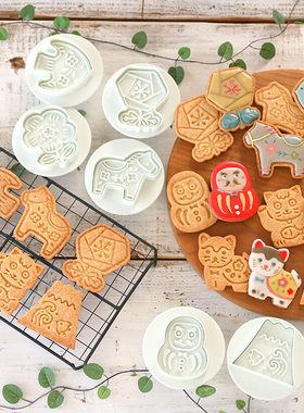 日本cotta正品北欧风立体卡通小马小花小鱼饼干模具DIY弹簧按压式