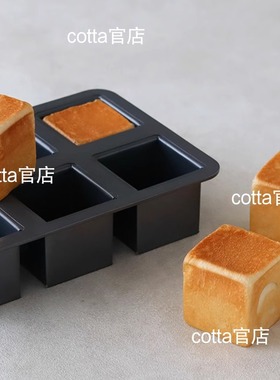 FL日本cotta6连方形烤盘方杯磅蛋糕模具迷你小号吐司面包家用烘焙