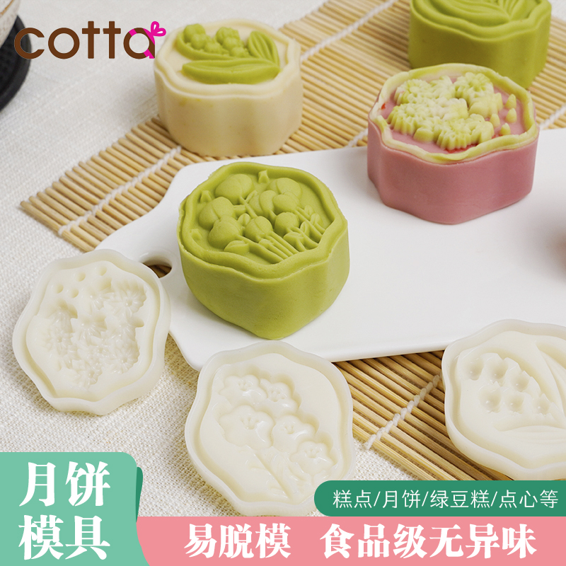 新款50g立体月饼模具手压式
