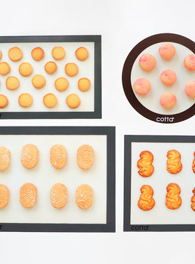 FL日本cotta食品硅胶不沾烤垫加厚耐高温曲奇泡芙马卡龙饼干烘焙