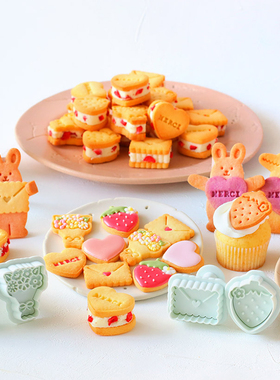 FL日本cotta新款情人节按压式卡通饼干模具儿童辅食烘焙工具模具