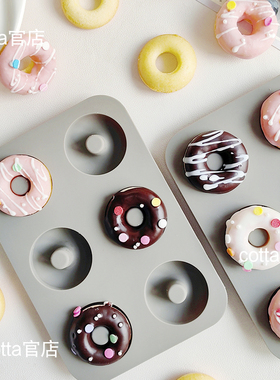 FL日本cotta新款6连迷你甜甜圈硅胶模具食品级耐高温烘焙家用蛋糕